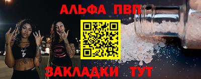 Альфа ПВП Лесосибирск
