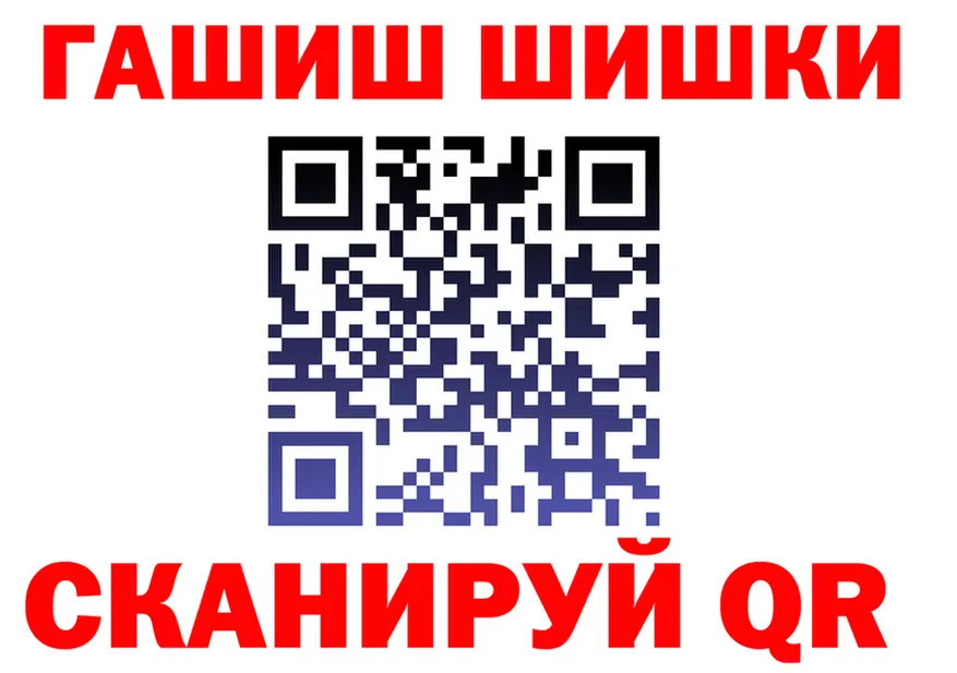 ТГК жижа ССЫЛКА площадка кракен Нарьян-Мар