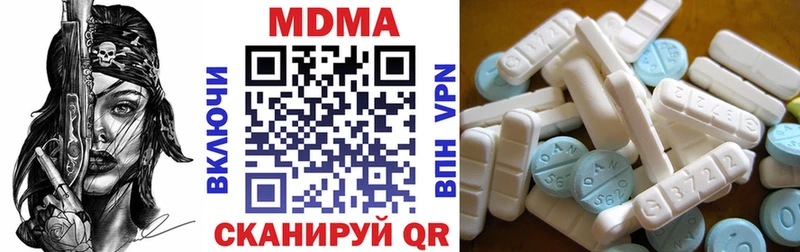 MDMA кристаллы  Нарьян-Мар 