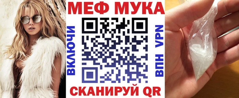 купить   Нарьян-Мар  Мефедрон мяу мяу 