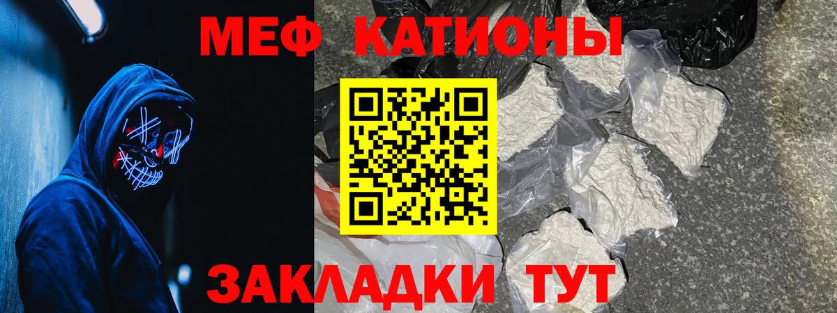 Нарьян-Мар  Мефедрон мяу мяу  МЯУ-МЯУ  Вход с VPN  МЕФ кристаллы 