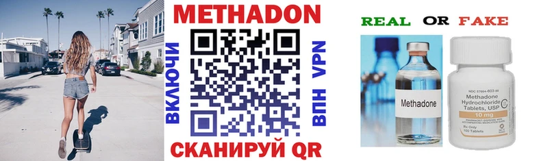 блэк спрут зеркало  цены   Нарьян-Мар  Метадон мёд 