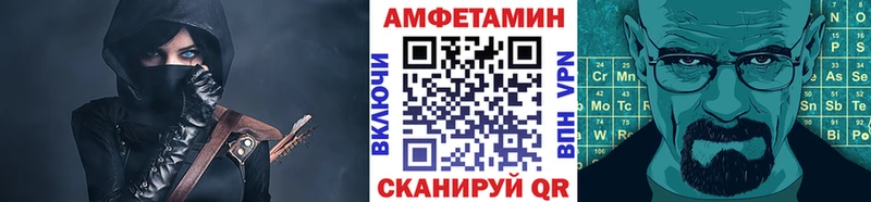 МЕТАМФЕТАМИН Декстрометамфетамин 99.9%  Нарьян-Мар 
