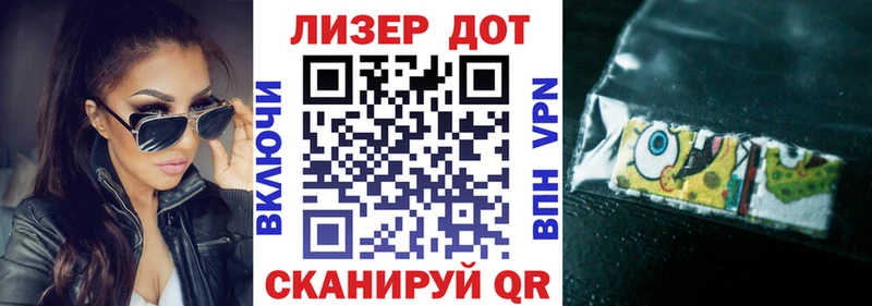где купить   блэк спрут как зайти  Марки N-bome 1500мкг  Нарьян-Мар 