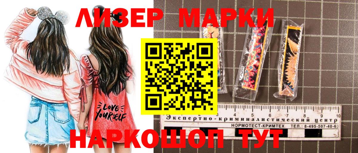 Марки N-bome 1500мкг  Вход с VPN  Марки NBOMe  Нарьян-Мар 