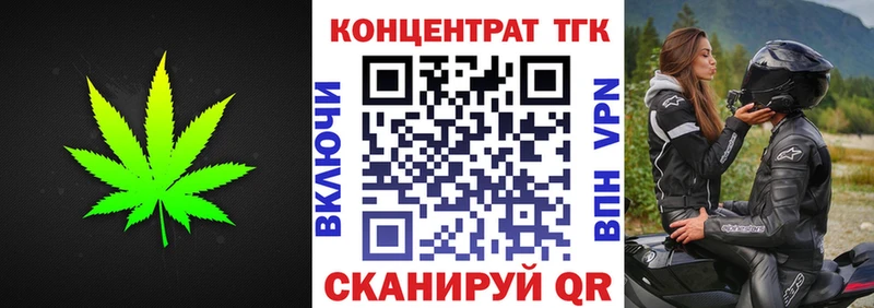 hydra ссылка  Нарьян-Мар  Дистиллят ТГК Wax  купить наркотики цена 