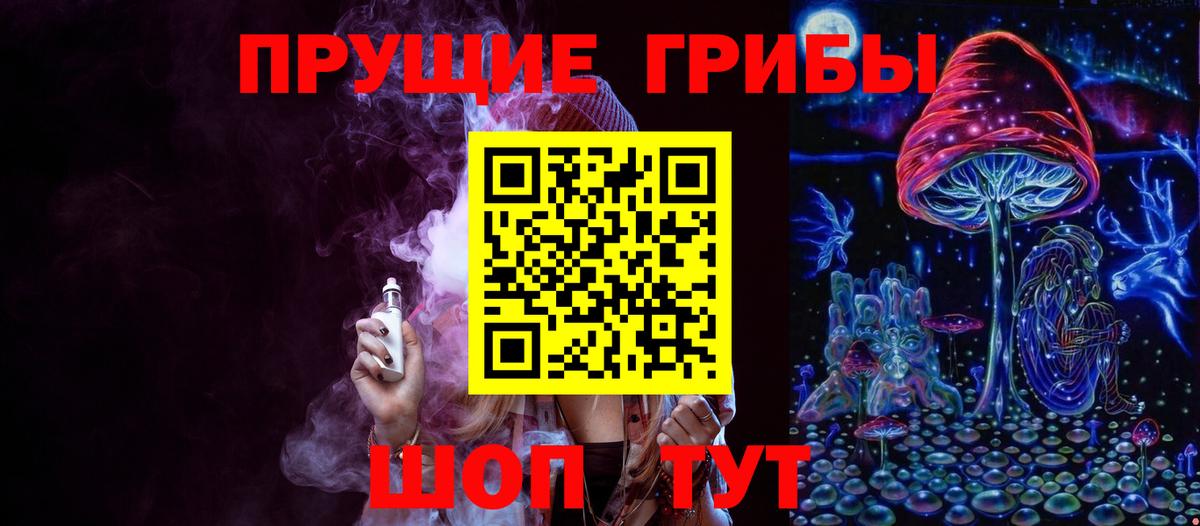 Галлюциногенные грибы MAGIC MUSHROOMS Нарьян-Мар