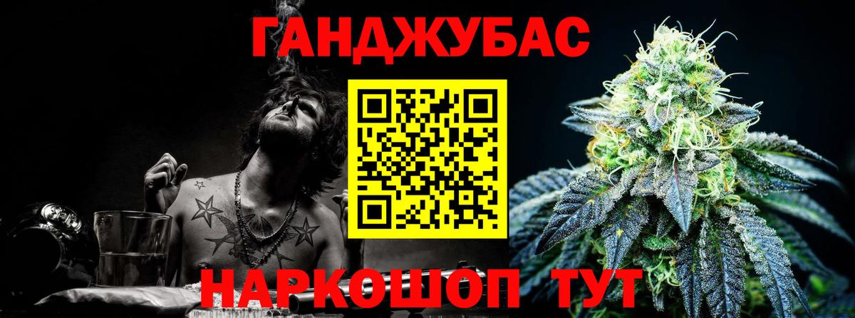 Каннабис конопля Нарьян-Мар