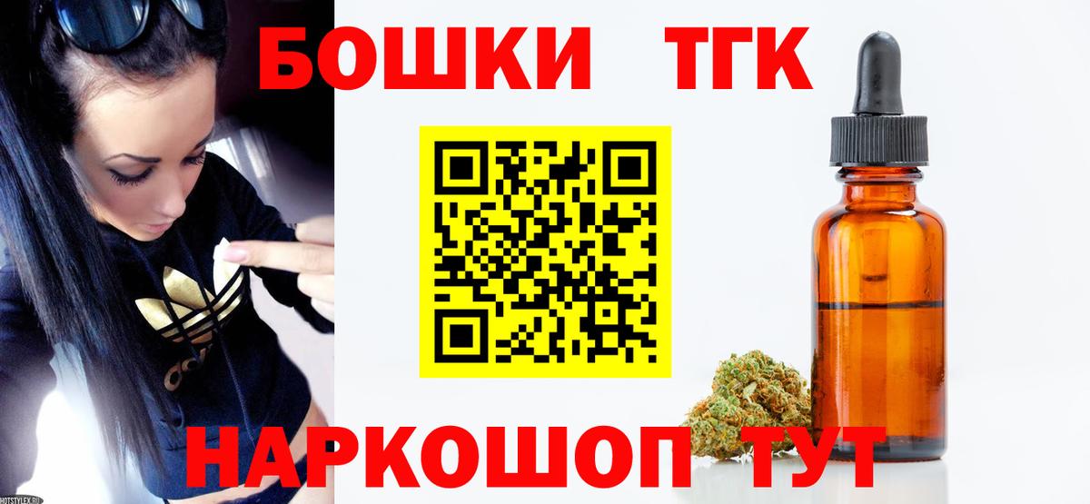 Нарьян-Мар  Бошки марихуана LSD WEED  Канабис AK-47  Вход с VPN  МАРИХУАНА VHQ 